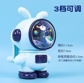 太空兔削笔机
