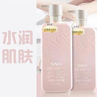 纳歌 优雅香水水润沐浴露 500 m l