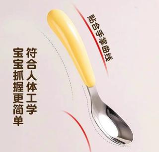 火头军 香喷喷元宝勺