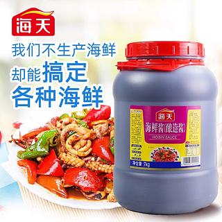 海天 海鲜酱（酿造酱）7kg