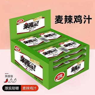 卫龙 亲嘴烧 麦辣鸡汁味 24gx20