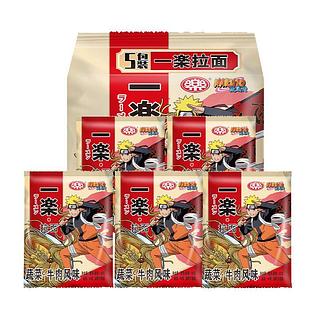 一乐拉面 蔬菜牛肉风味五连包 460g