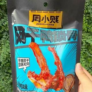 周小贱 风干鸭锁骨 黑鸭味 70g