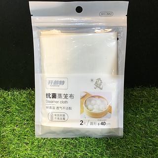 开普特 抗菌蒸笼布 2片 40cm