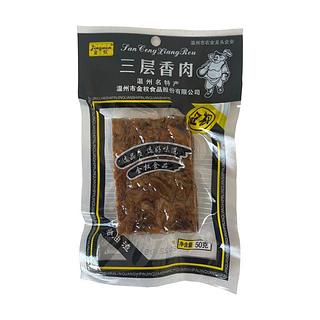 金权 三层香肉 50g
