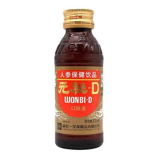 元秘D 人参保健饮品口服液 100ml