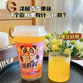 熊猫森林 霸气爆有料冰粉百香果汁 1000ml