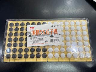 奕顺 国旗vs五子棋