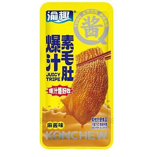 渝趣 爆汁素毛肚 麻酱味 20g