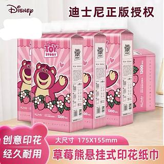 Disney 印花·挂抽式纸面巾 1200张