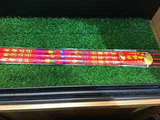 60cm三支装红色凸字香