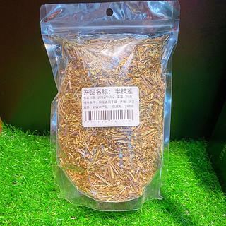 半枝莲70g