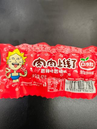 口水娃 香辣味香脆肠 42g