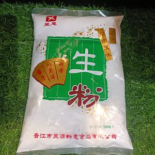 星意 生粉 500g