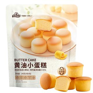 黄油小蛋糕（内含5包）240g