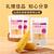 唯欢壹套 沙漠脆甜玉米 400g
