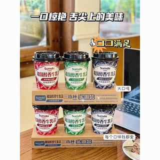 苏润达 秘境醇香牛乳茶三连杯 60gx3