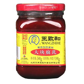 王致和大块腐乳340g