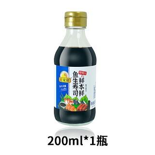 百家鲜鱼生寿司鲜本鲜 200ml