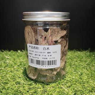 白术 180g