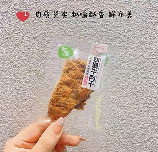 鲜亦美 劲道牛肉干 香辣味