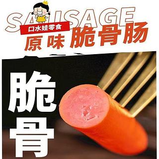 口水娃 一根脆骨肠 香辣味 40g