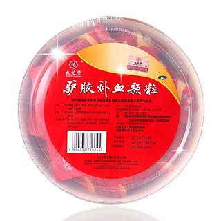 九芝堂 驴胶补血颗粒
