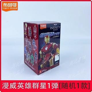 钢铁侠模型玩具