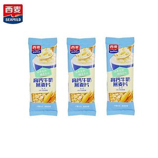 西麦 高钙牛奶燕麦片 40g