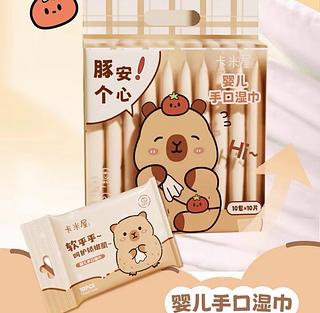卡米屋 婴儿口水巾 10小包/10片