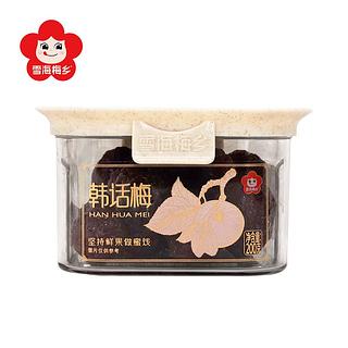 雪海梅乡 韩话梅 200g
