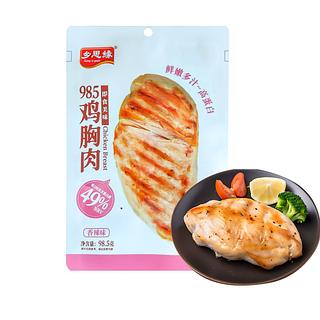 乡思缘 鸡胸肉 香辣味 98.5g