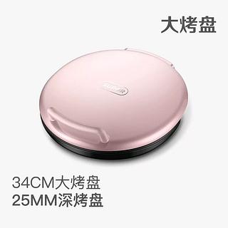 苏泊尔 深烤盘煎烤机 电饼铛