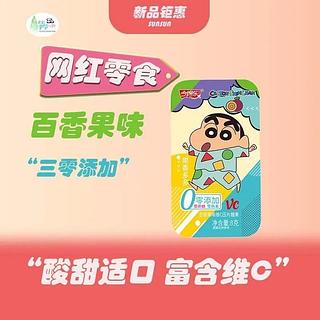 今馋乐 百香果味维C压片糖果 8g