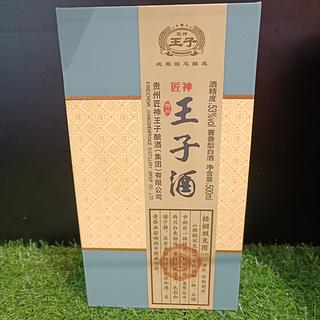 匠神 贵州王子酒 酱香型白酒 500ml