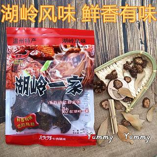湖岭一家 牛肉干 400g