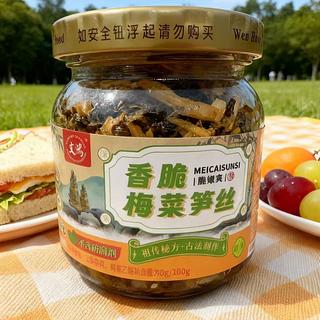 文鸿 香脆梅菜笋丝 微辣 180g