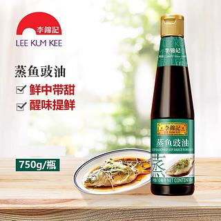 李锦记蒸鱼豉油750ml