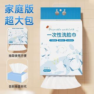 幸运女神 一次性洗脸巾 家庭装 600g