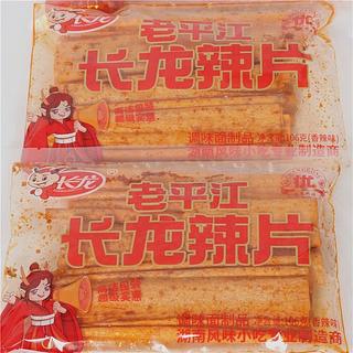 长龙 老平江长龙辣片 106g