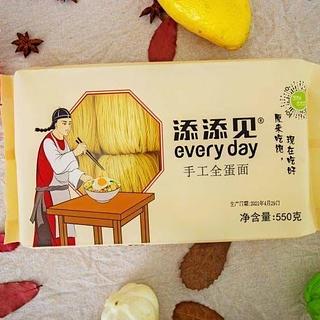 添添见 手工全蛋面 550g