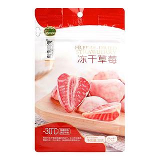 有零有食 冻干草莓 38g