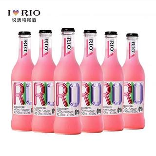 RIO锐澳预调鸡尾酒红色经典草莓果酒低度洋酒275ml