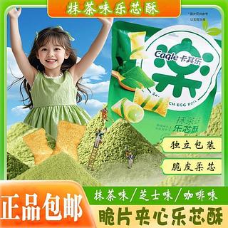 卡其乐 抹茶味乐芯酥 200g