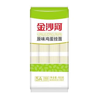 金沙河 原味鸡蛋挂面900g