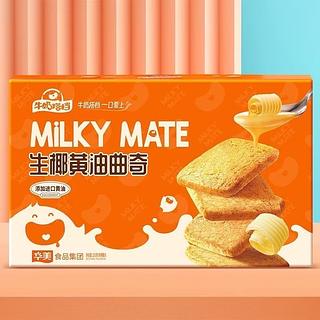 生椰黄油曲奇饼干200g