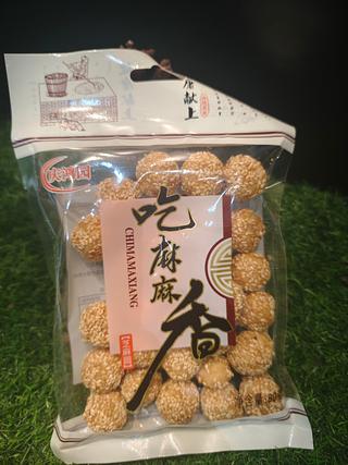 吃麻球香