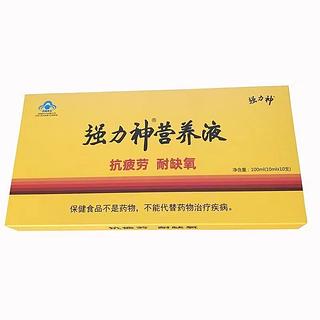 保健食品 强力神营养液 100ml（10mlx10支）