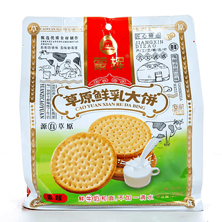 蒙辉原味鲜乳大饼