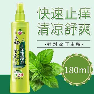 六神止痒花露水 180ml